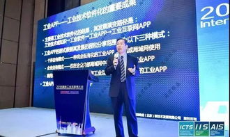 2018国际工业互联网大会召开 打响上海工博会“城市名片”