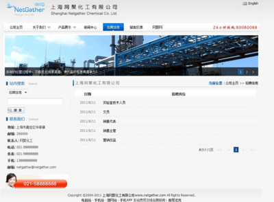 上海网站建设模板源码全攻略 从选择到上线的完整指南